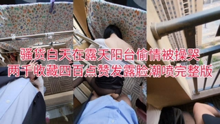 娇妻 雪白 呻吟-美女学生妹子是男友的乖母狗，戴着狗炼项圈乖乖让男友无套抽插~